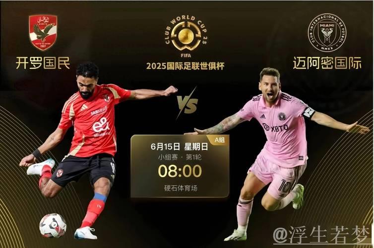 苏亚雷斯续约迈阿密国际1年,2026年继续征战MLS 苏亚雷斯续约迈阿密国际1年,2026年继续征战MLS