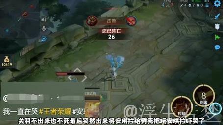 轩染关羽巧妙控场,RNG.M未能击杀安琪拉反遭配合反击 轩染关羽巧妙控场,RNG.M未能击杀安琪拉反遭配合反击