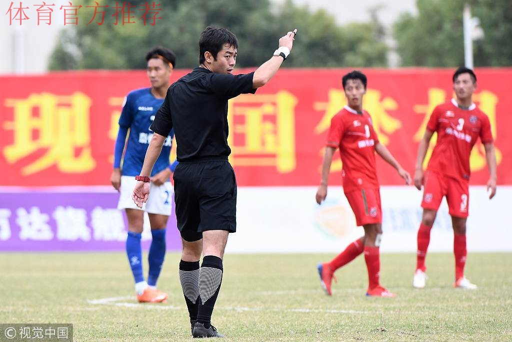 新华社:中国足协拟推组合措施治理职业联赛 将设“工资帽” 新华社:中国足协拟推组合措施治理职业联赛 将设“工资帽”