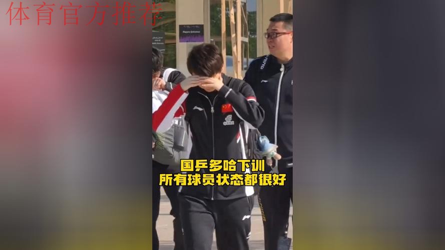 国足多哈首训 王彤、杨旭谈首次入选里皮国家队感受 国足多哈首训 王彤、杨旭谈首次入选里皮国家队感受